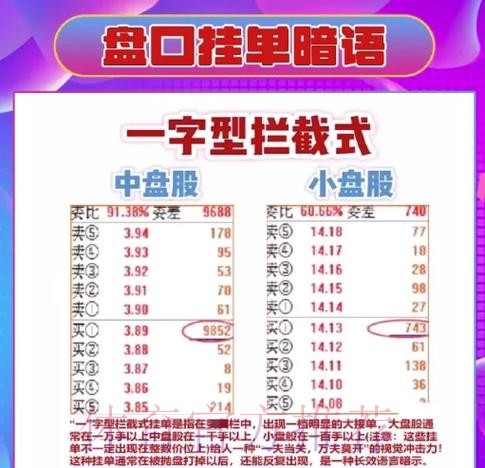 世界杯盘口网站官方入口地址解析
